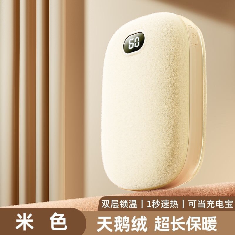 毛绒暖手宝3C认证充电宝一件起批法兰绒双面随身便携式二合一|undefined
