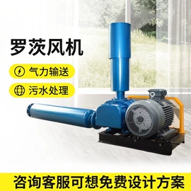 鼓风机;真空泵;加料机