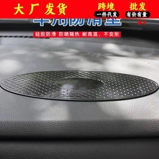 厂家批发金钱豹汽车摆件防滑垫香水座手机豹子防滑垫车内用品现货