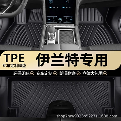 Hyundai Elantra üçün TPE suya davamlı avtomobil döşəmələri