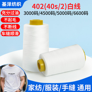 �F؛���l��ɫ402�p�x��3000�a40S/2�����a���ٿp�x�C��603�׾�
