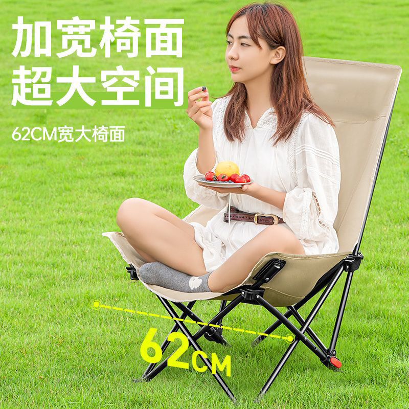 三档可调节躺椅户外月亮椅折叠椅露营椅子便携式办公室午休沙滩椅|undefined