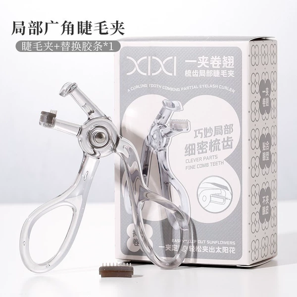 GJ-167 Local eyelash clip