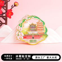 ɽ���Ą������N���F����˷���\���L�������R�ڕx��̫ԭ���μo��Ʒ