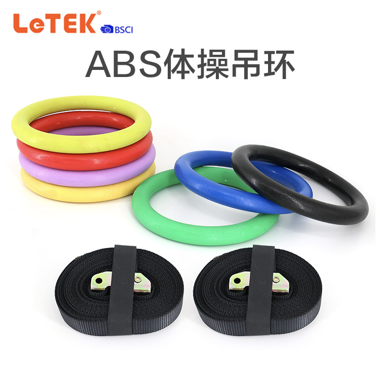 [Big Sale] Letek Gymnastics Rings Abs Rings Fitness Rings Webbing Sports Home Fitness Rings