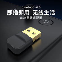 6.0�{���m�������USB̨ʽ��X�o�����������C�I�P������l�l����