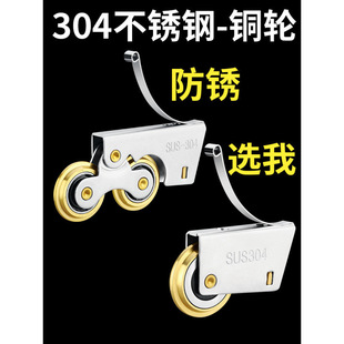Kitchen Bathroom Toilet Glass Sliding Door Floor Pulley Roller Cabinet Wall Cabinet Wardrobe Sliding Door Track Lower Pulley
