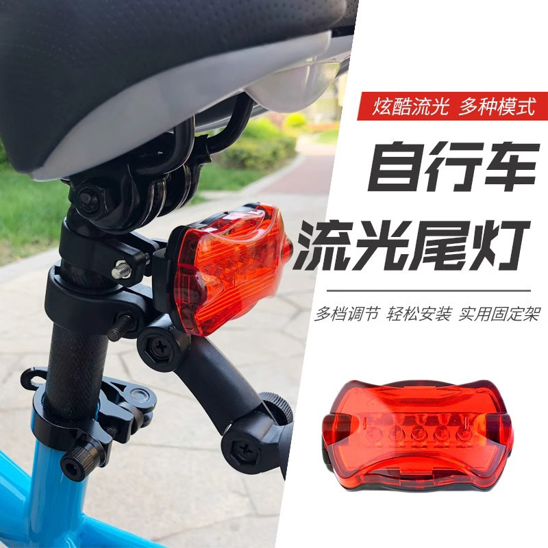 Mountain Bike Night Riding Safety Warning Tail Light Adjustable Highlight 5LED Red Butterfly Bicycle Tail Light