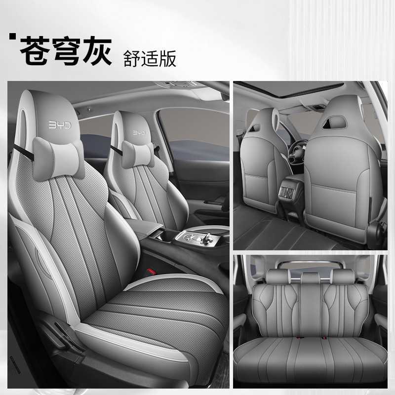 Car Seat Cover | BYD Modelə uyğun (Original) oturacaq örtükləri - textured-gray