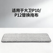 �m��춴��lP10/P12����ϴƽ���ϰ���Q���Ӻ���ˮ�����坍�ϲ�