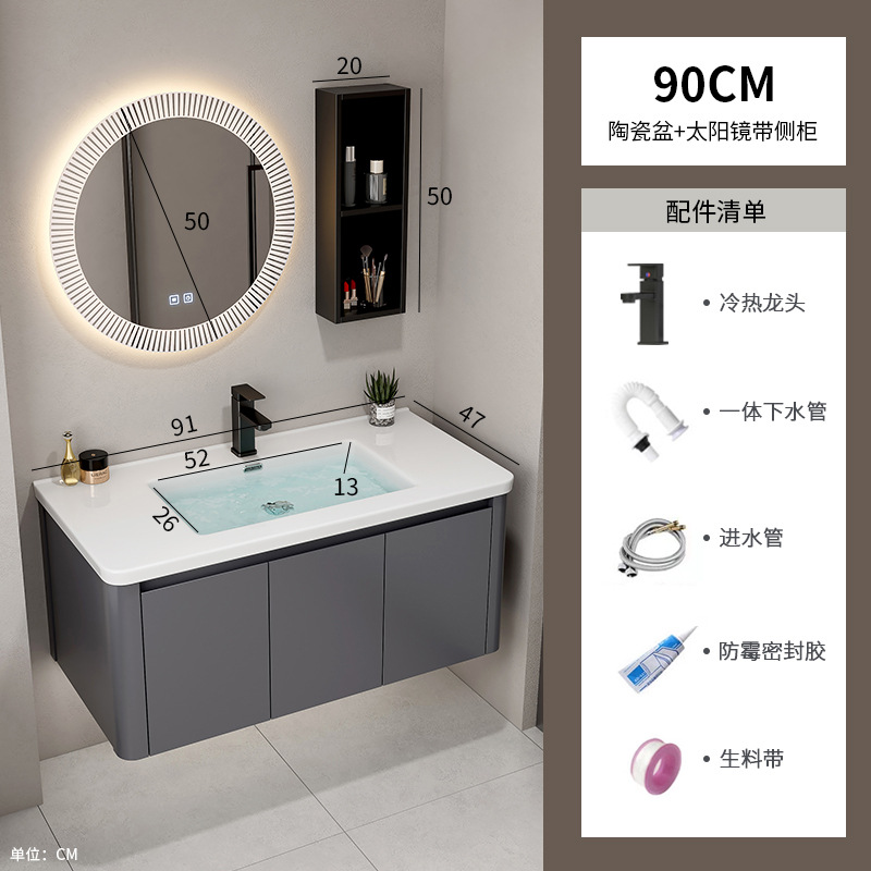 Hotel Space Gabinete de baño de aluminio Combinación Lavabo de lavado de manos de esquina redondeada Lavabo de cerámica de una pieza Lavabo Piscina Baño transfronterizo