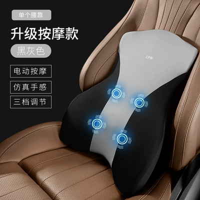 Waist support, Support Car Massage Waist Protection - cool-feeling-upgrade-massage-black-gray-single-waist