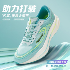 PESPANDA ペイズパンダ 2025 新しいカップルランニングシューズ超通気性超リバウンドソフトソールクッション性スポーツシューズ
