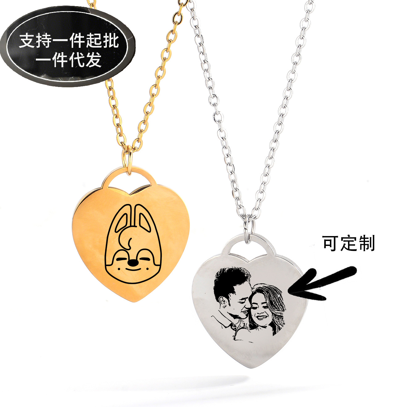 不锈钢激光刻字刻图爱心吊坠项链外贸热卖DIY情侣饰品批发礼物