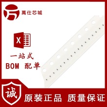 0201NƬ 47KΩ (4702) 47ǧW 1/20W ±1%100ֻ