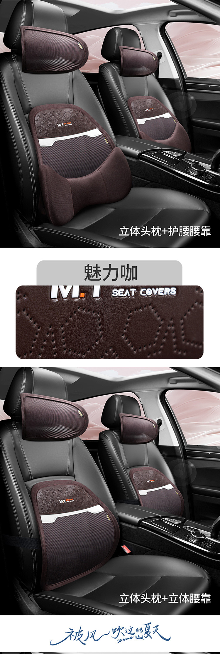 Car Lumbar Support for All Seasons, Anti-Sweat Mesh Breathable Office Sedentary Lumbar Support Cushion, Car Seat Memory Foam Lumbar Support