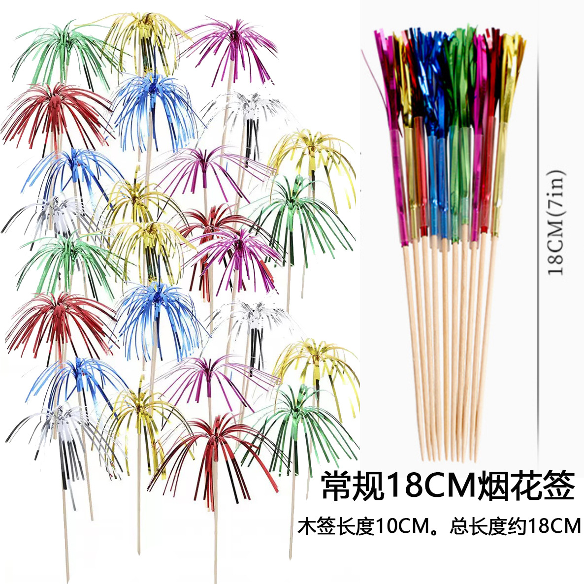 Decoración de fiesta transfronteriza hawaiana paja fruta paraguas palo 3D panal palo sandía palo piña