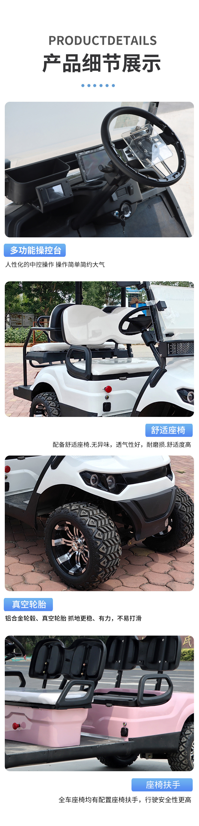 Dewu Junheng Foreign Trade Export 2-8 Seater Golf Cart Four-Wheel Electric Sightseeing Car Two-Seater Double Row Golf Cart