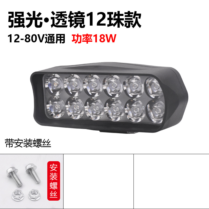 Lente de lámpara eléctrica superbrillante led faro remodelación de coche de batería externa motocicleta triciclo 12v48v foco