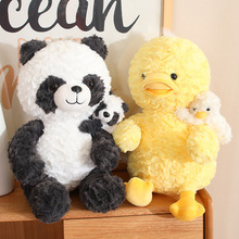 可爱母子熊猫毛绒玩具公仔黄鸭企鹅娃娃抱枕儿童床上抱睡安抚玩偶