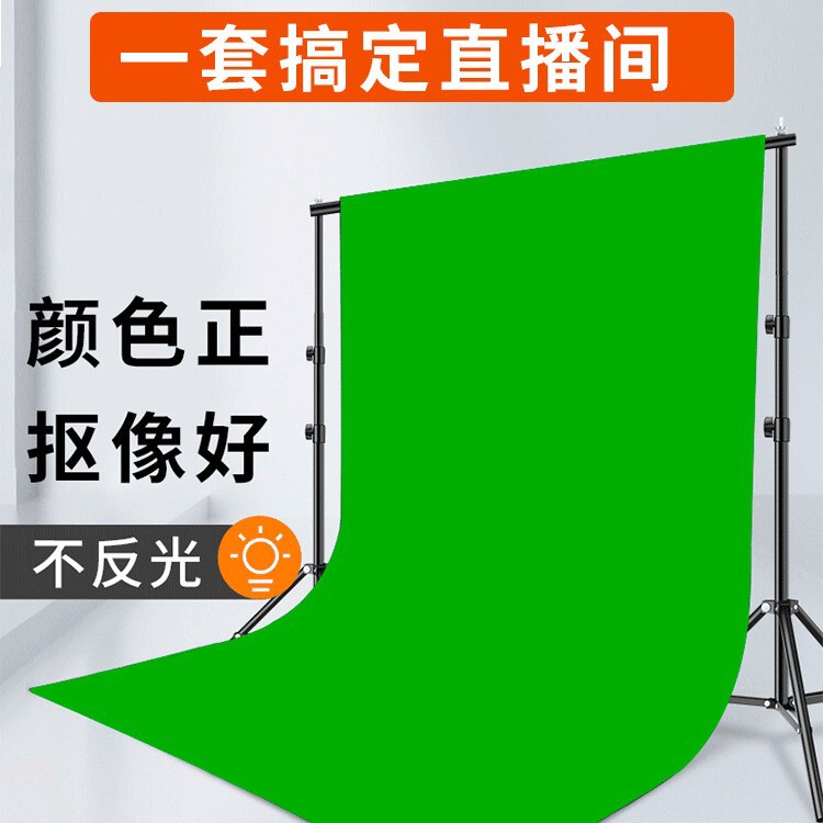 Green Screen Background Cloth Green Cloth Background Cloth Live Broadcast Green Background Curtain Live Broadcast Room Shooting Studio Photo Blue Movie