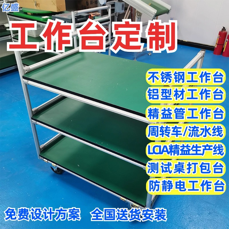 电子物料放置架 精益管不锈钢货架 非标制作各式货架/拆装方便