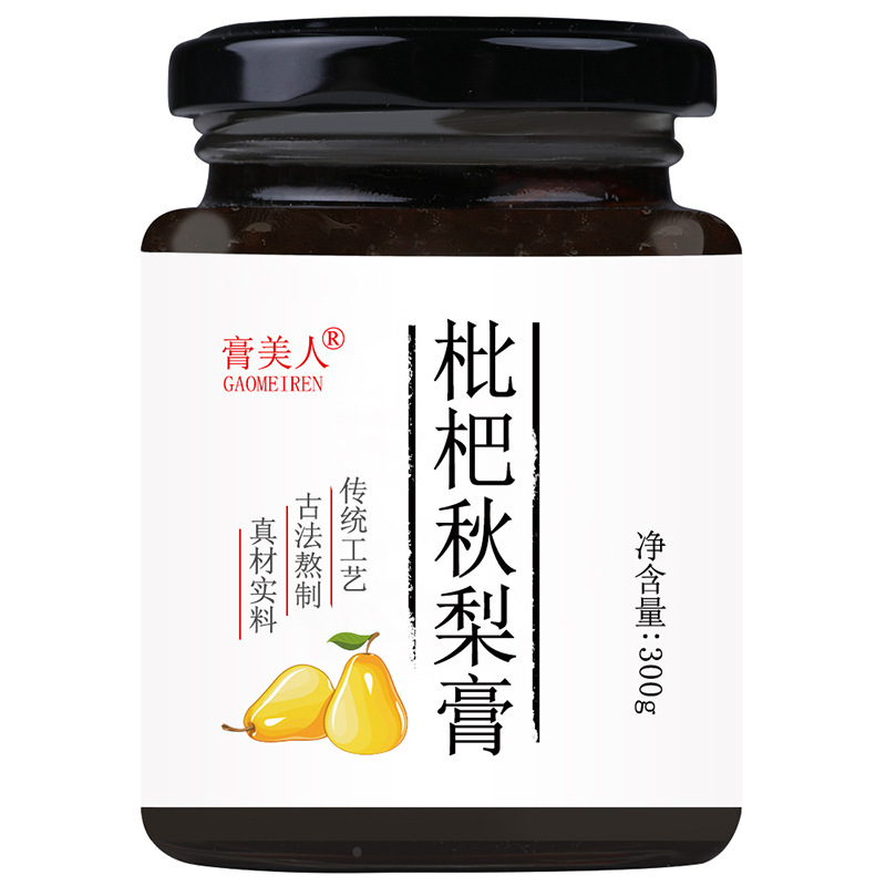 ビワ秋梨膏130gサンザシ陳皮レモン膏阿膠八珍オレンジ色桑|undefined