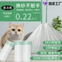加厚电动智能定制垃圾袋
