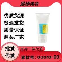 Cosrx氨基酸洗面奶弱酸性洁面凝胶深层清洁温和不紧绷敏感肌保湿