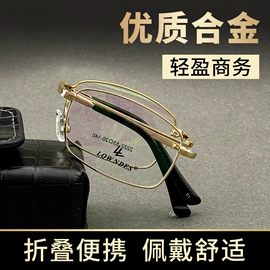 框架眼镜;儿童框架镜;太阳镜