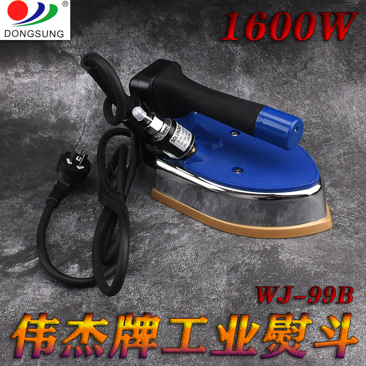 工业全蒸汽大功率工业熨斗 伟杰牌吊瓶熨烫蒸汽1600W熨斗 WJ-99B详情图5