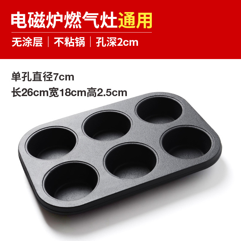 Huevos fritos de Seis hoyos