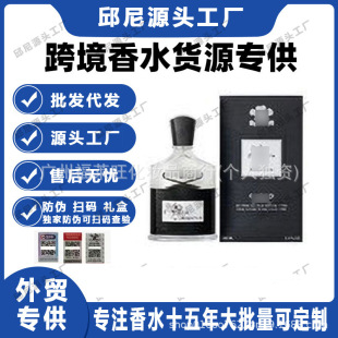 �羳���QԽ��perfume���׵�creed�ɹ����Ɓ�֮ˮ�����yɫɽȪ��ˮ