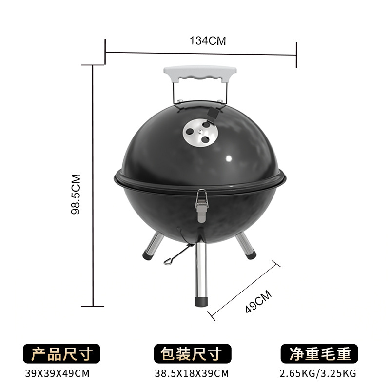 Estufas de fútbol redondas, parrilla portátil, parrilla de carbón al aire libre, parrilla americana, camping BBQ, horno de cocción.