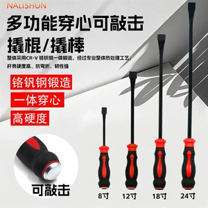 Multifunctional screwdriver set with Phillips and flathead tools, capable of tapping through-core screws, ultra-hard