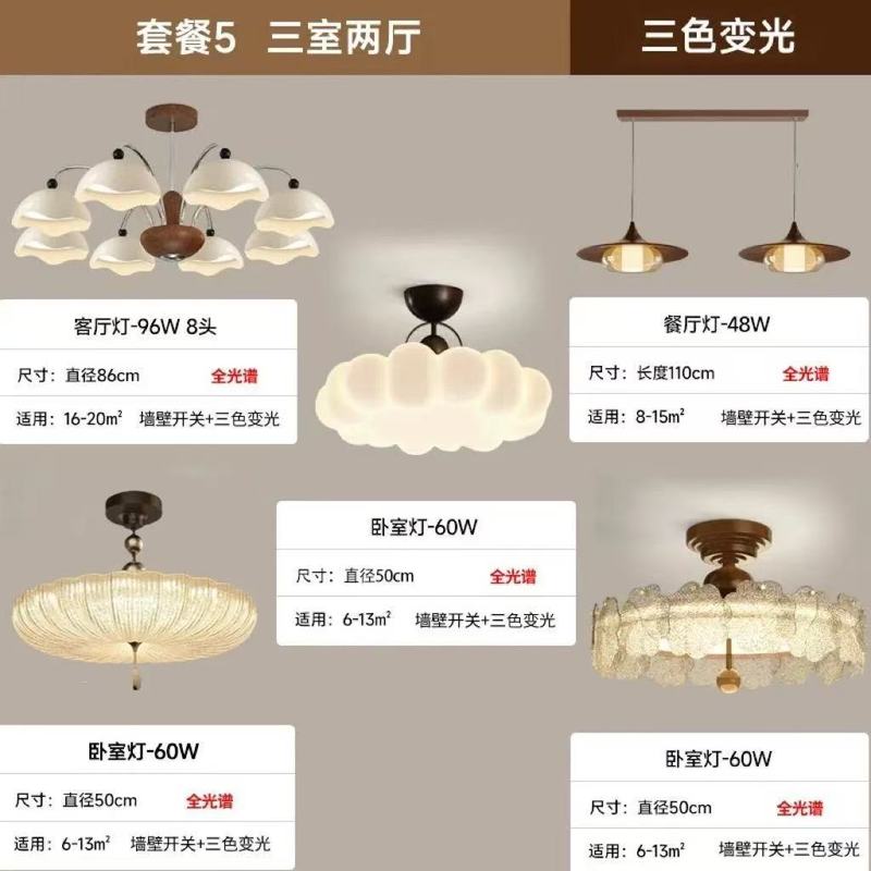 中古风飞碟餐厅吊灯设计师感创意个性餐桌吧台吊线灯复古风小吊灯|undefined