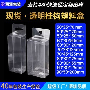 �F؛��Ĥ���h͸��pvc���b��pet�ۺ�ĥɰPP���Ϻ���rpet�zƬ��box