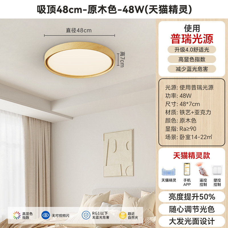 Lámpara de techo del dormitorio medieval francés lámpara de comedor de color nuez acogedora dormitorio sala de estudio Zhongshan lámpara L412