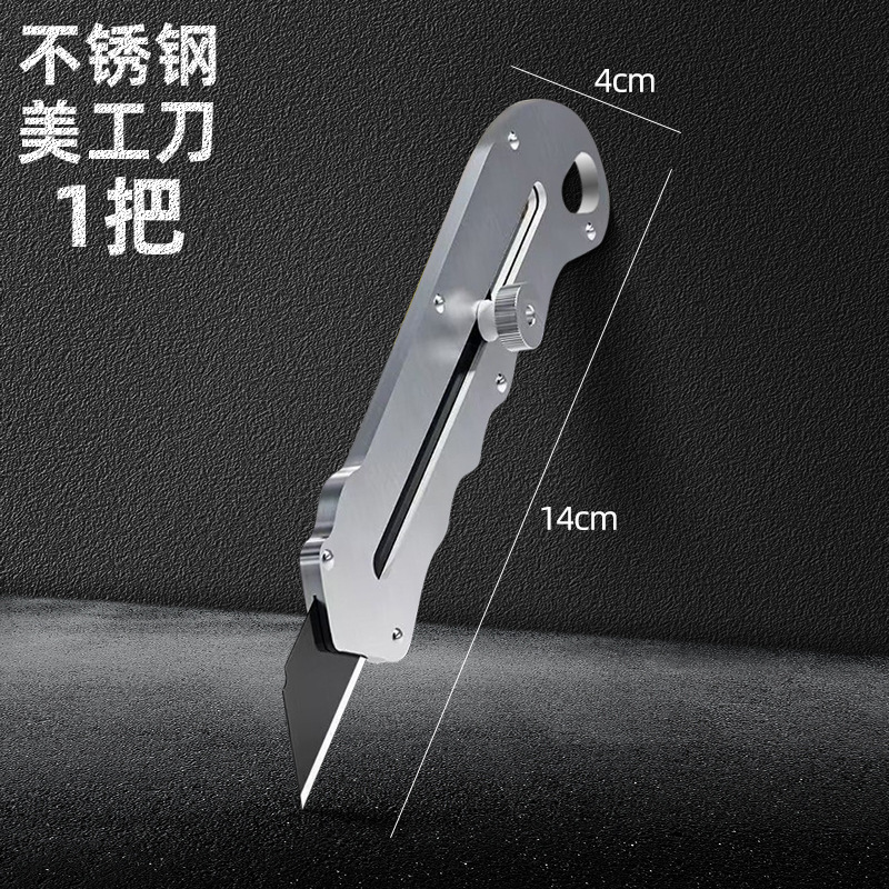 多功能美工刀重型全钢加厚不锈钢美工刀壁纸刀工业级刀架刀具耐用|undefined