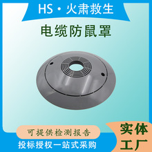 電力鐵塔電線桿電纜電線防鼠阻擋松鼠罩板防護線徑可調節式