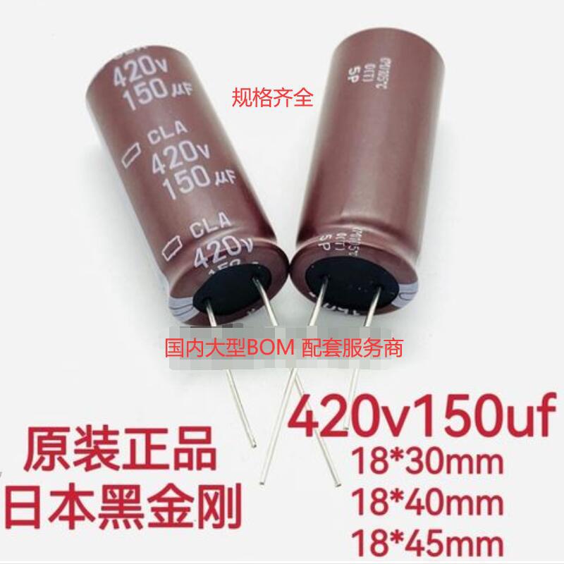 1原装NCC黑金刚  电解电容63V 1000UF 10X20 125度 GXE系列原厂