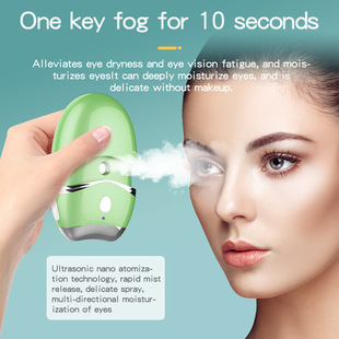 Cross-Border Nano Spray Eye Moisturizer to Relieve Dry Eyes, Beautify Eyes and Hydrate, Portable Eye Protection Device, Eye Atomizer