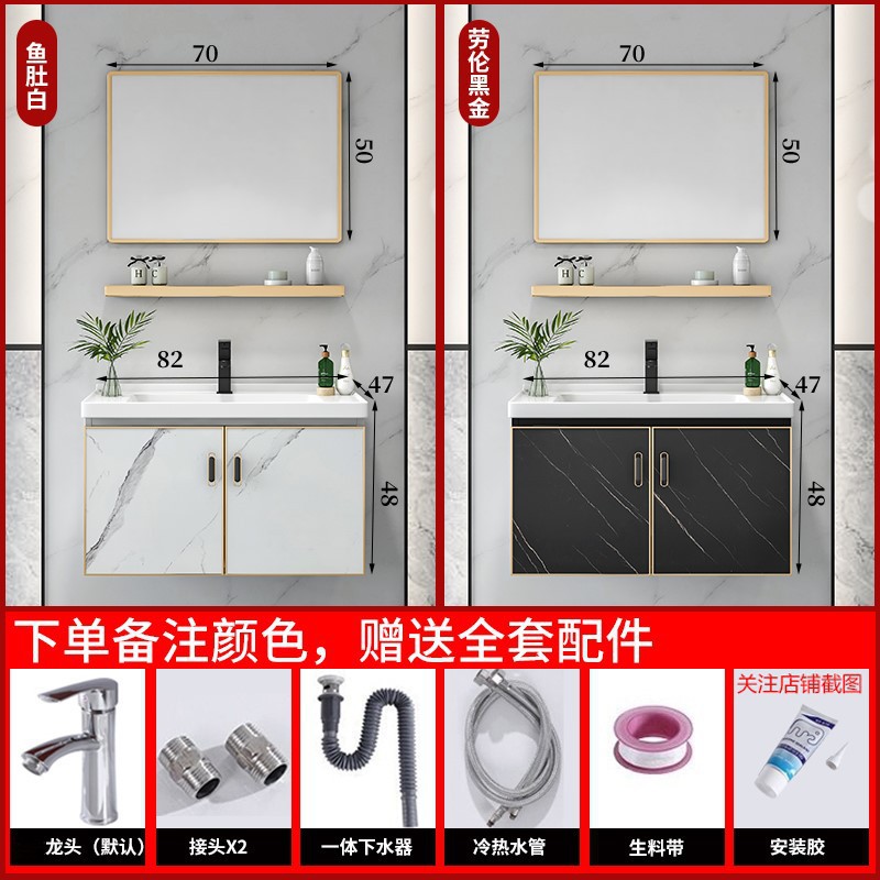 gabinete de baño combinación de todo el aluminio lavabo lavabo gabinete lavabo gabinete lavabo pequeño hogar lavabo cerámica placa de roca inteligente