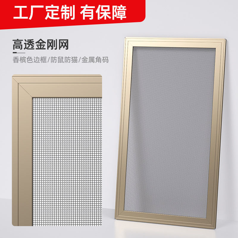 纱窗成品发货推拉式铝合金纱窗边框铝合金刚网推拉式平移纱窗门|undefined