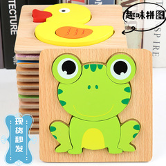 Laser-cut wooden 3D puzzle for preschool children aged 1-3, early education toys for babies, suitable for both boys and girls, drop shipping wholesale