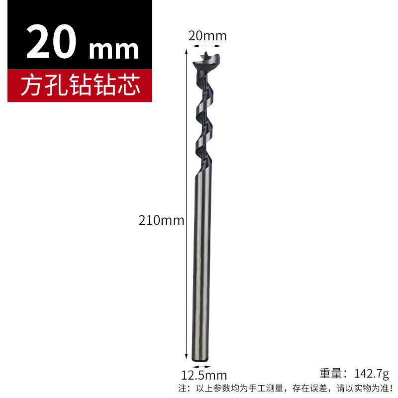 Carpintería agujero cuadrado taladro cuadrado Taladro de espiga taladro cuadrado Taladro de núcleo de ensalada abridor de agujero taladro de perforación