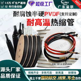 ͸��PVDF��s�ܾ�ƫ����ϩ��е�^���׹��o���͸��g�͸ߜ؟��տs��