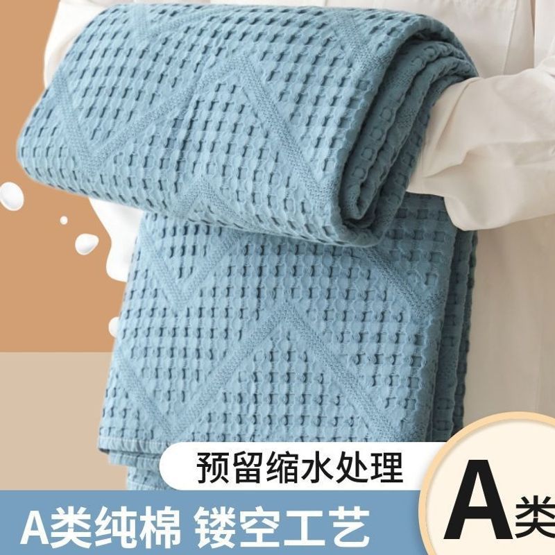Thick cotton gauze nap blanket, single-person towel blanket, summer thin sofa blanket, new product