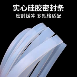 橡胶密封条;密封条;家具配件