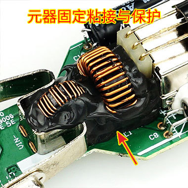 PCBA电子元器件固定粘接与防护硅胶胶水HC-860B.jp